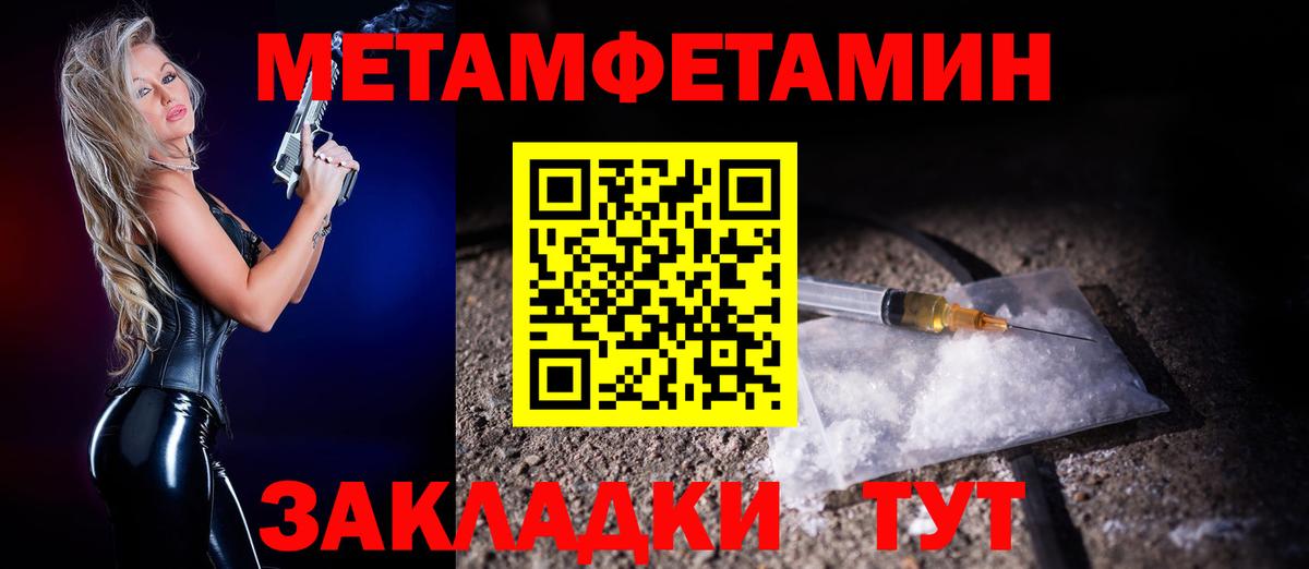 Амфетамин    tor  Вход с VPN  Тосно  АМФЕТАМИН VHQ 