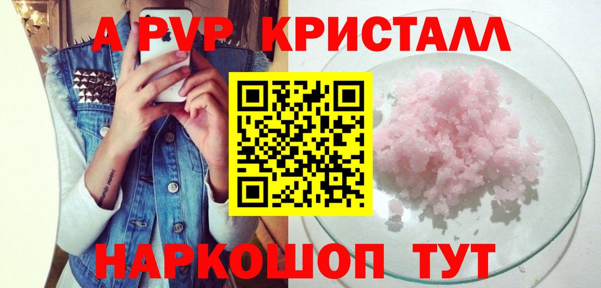 APVP СК Тосно