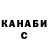 ГАШ 40% ТГК night merr
