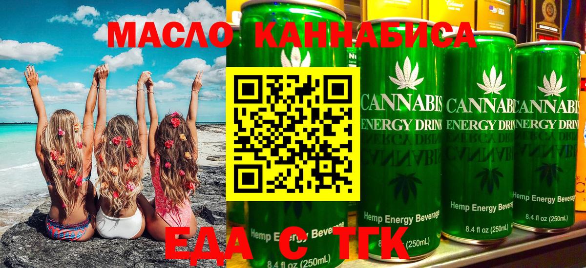 Тосно  Canna-Cookies марихуана  Вход с VPN 