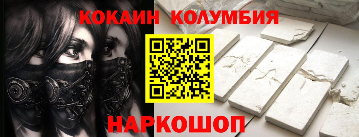 Кетамин Тосно