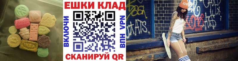 ЭКСТАЗИ 280мг  OMG онион  Тосно  наркошоп 