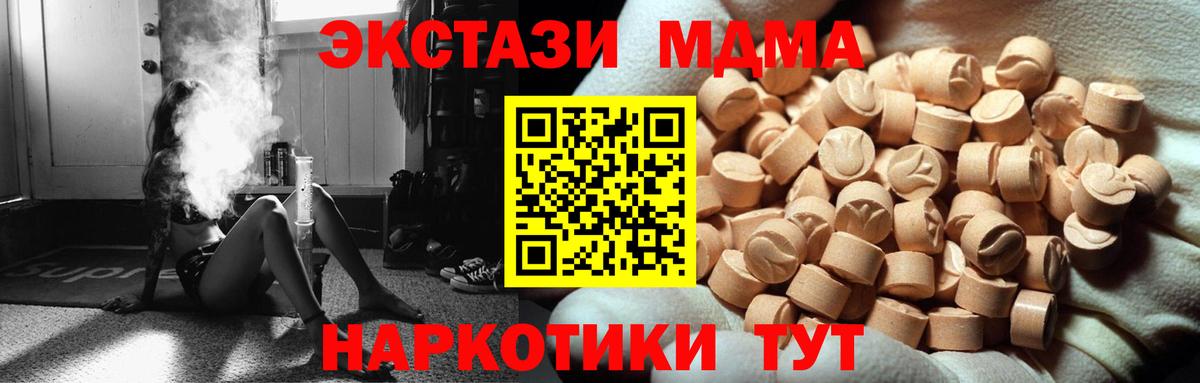 ЭКСТАЗИ mix Тосно