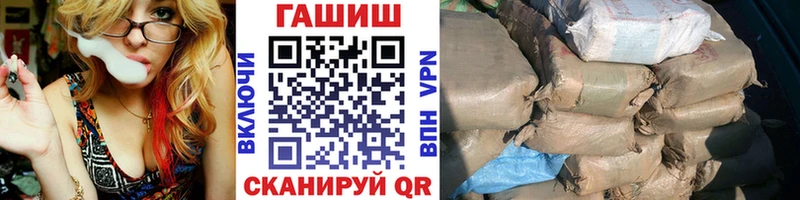 ГАШИШ Изолятор  кракен ссылки  Тосно 