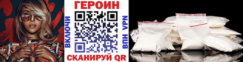 ГЕРОИН VHQ  blacksprut онион  Тосно 