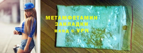 марки lsd Саяногорск