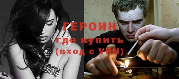 экстази Сатка