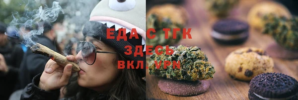 спайс Алексеевка