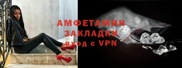 гашиш Сафоново