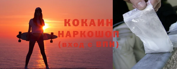 гашиш Сафоново