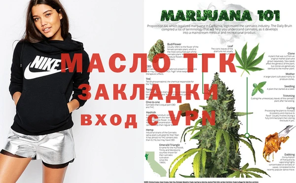 гашишное масло Алзамай