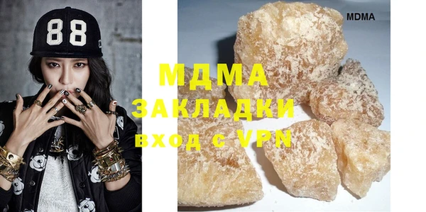 экстази Сатка