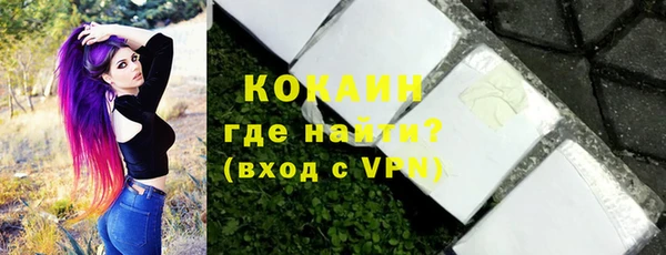 гашиш Сафоново