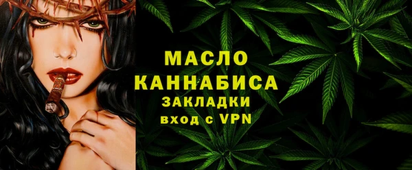 марки lsd Саяногорск