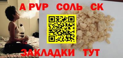 круглые Ливны