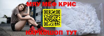 бутик Лесосибирск