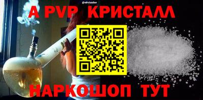 бутик Лесосибирск