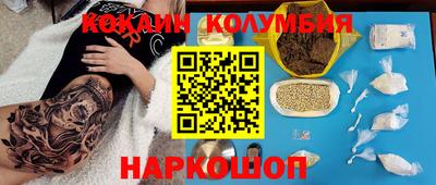 круглые Ливны