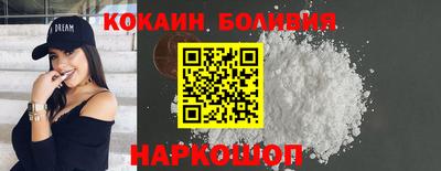 тгк Ликино-Дулёво