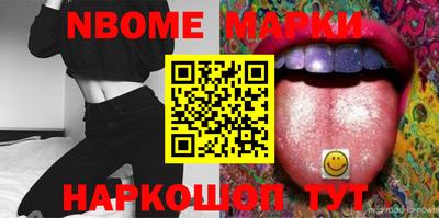 бутик Лесосибирск