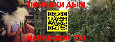 круглые Ливны