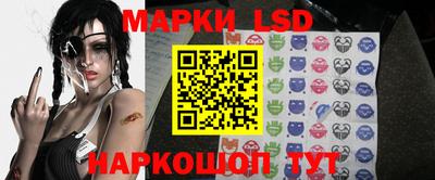 круглые Ливны