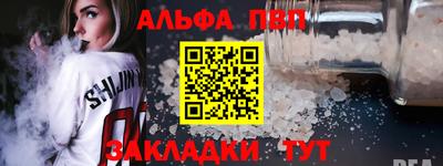 бутик Лесосибирск