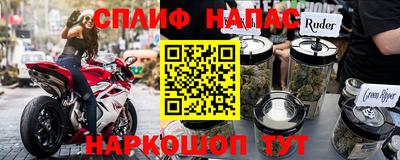 круглые Ливны