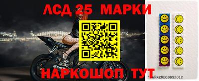 бутик Лесосибирск