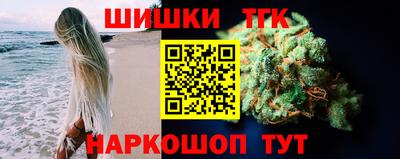 тгк Ликино-Дулёво