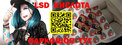 тгк Ликино-Дулёво