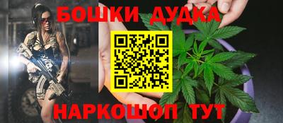 бутик Лесосибирск