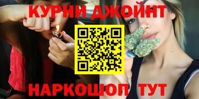 круглые Ливны