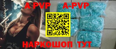 бутик Лесосибирск