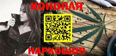 бутик Лесосибирск