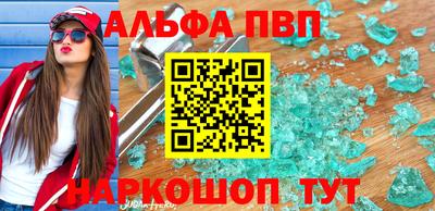 круглые Ливны