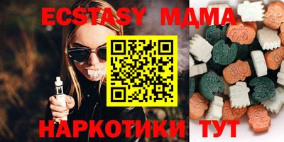 круглые Ливны