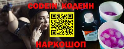 тгк Ликино-Дулёво