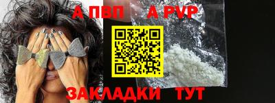 тгк Ликино-Дулёво