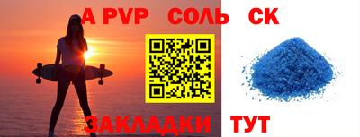 круглые Ливны