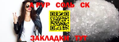 бутик Лесосибирск
