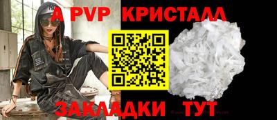 тгк Ликино-Дулёво