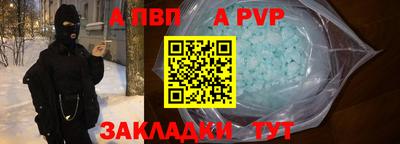 круглые Ливны