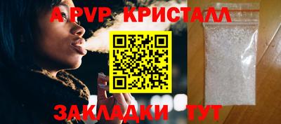 бутик Лесосибирск