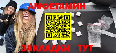 тгк Ликино-Дулёво