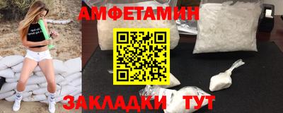 бутик Лесосибирск