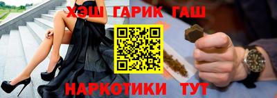 бутик Лесосибирск