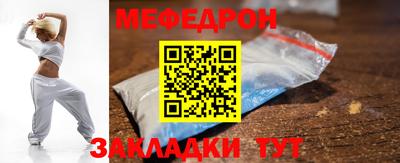 тгк Ликино-Дулёво