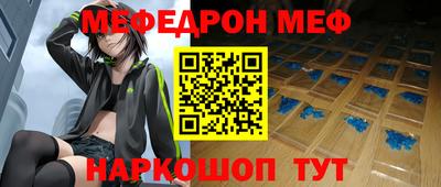 круглые Ливны