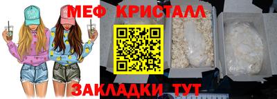 тгк Ликино-Дулёво